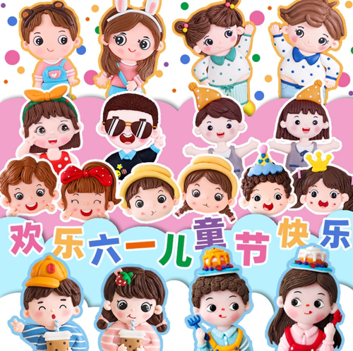 儿童节烘焙生日蛋糕装饰摆件