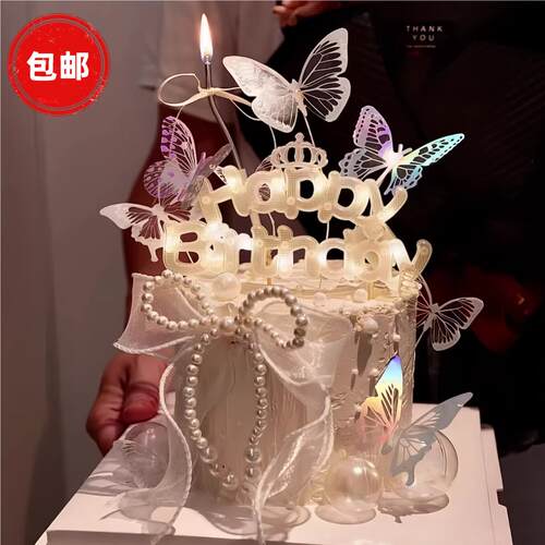 网红女神生日蛋糕装饰插件生日快乐HBD灯摆件珍珠蝴蝶结丝带插牌