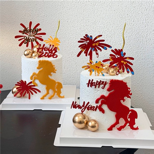 马年新年蛋糕装饰马到成功千里马翻糖刻字切模礼花火花烘焙插件