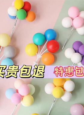 韩式ins风蛋糕装饰彩色塑料气球串复古撞色大圆球生日甜品台插件