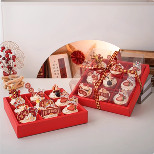 2026新年春节跨年九宫格纸杯蛋糕包装盒马年大吉插卡蛋糕装扮插牌