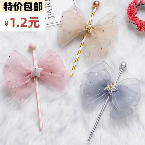网红ins风吸管网纱蝴蝶结仙女插牌 蝴蝶结仙女棒生日蛋糕装饰插件
