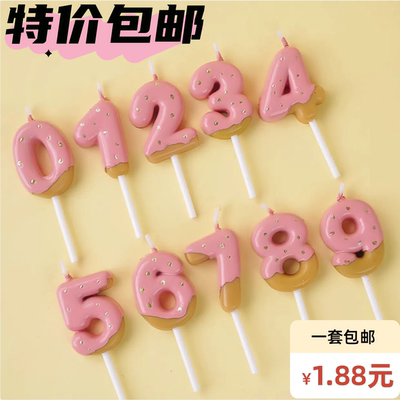 粉色草莓巧克力淋面饼干造型0-9数字蜡烛蛋糕装饰插件卡通复古蜡