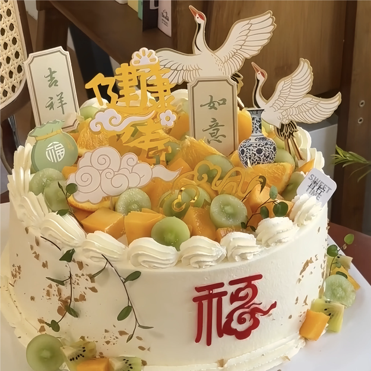 新中式老人长辈祝寿蛋糕装饰健康长寿亚克力插件仙鹤祥云甜品插牌