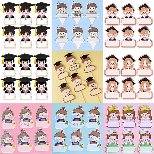 可写字手写名字毕业季蛋糕装饰插牌博士帽男女纸杯插卡插件装扮