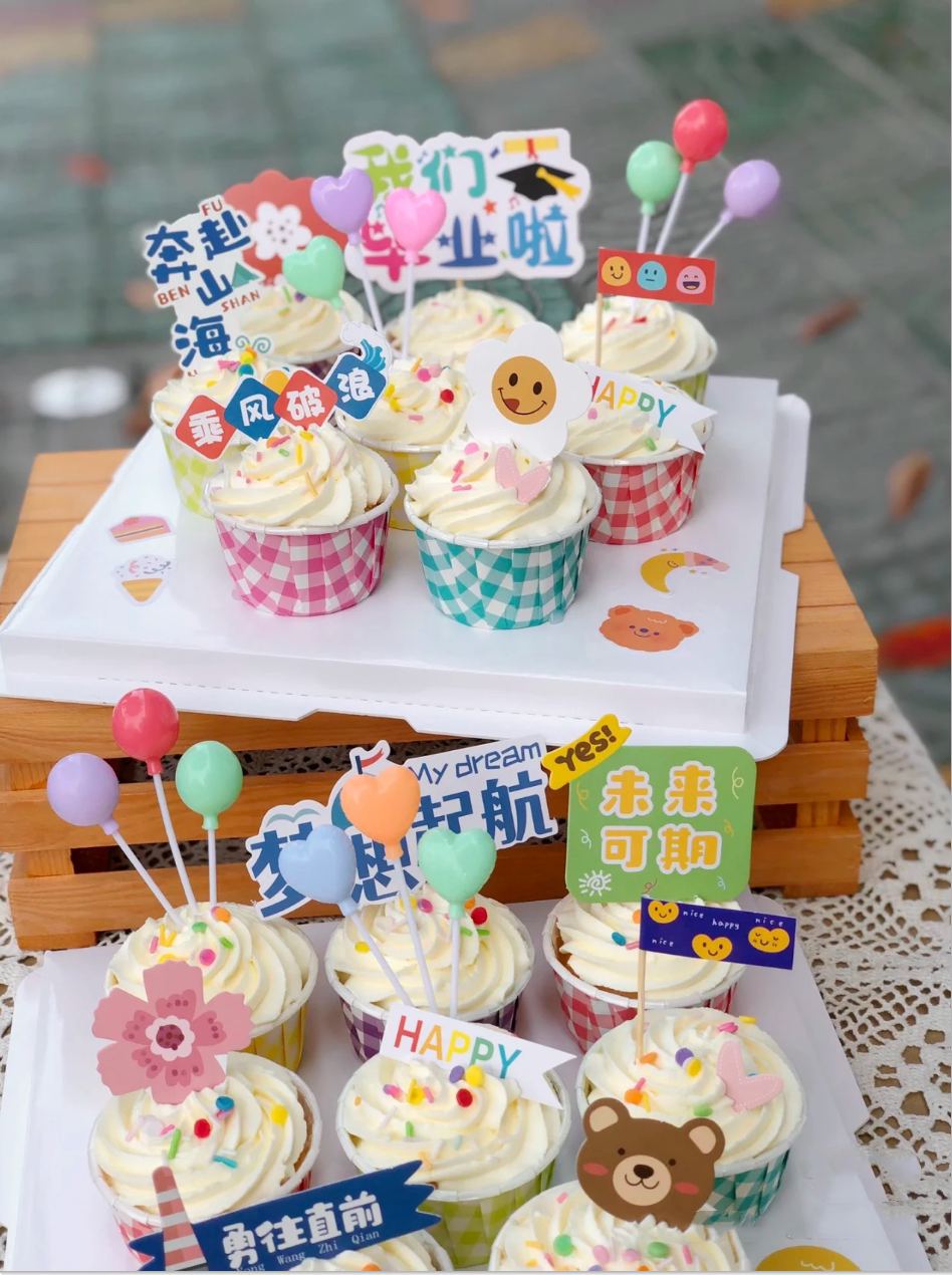 韩国毕业季复古格子卷边纸杯蛋糕装饰插件彩色生日蛋糕纸杯马芬杯