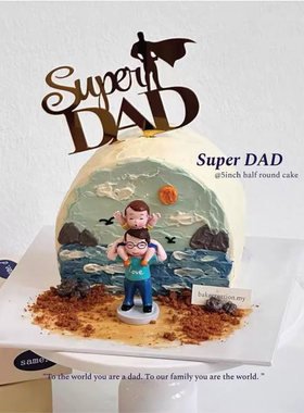 2026父亲节爸爸扛孩子蛋糕装饰摆件金色亚克力超人Super DAD插牌