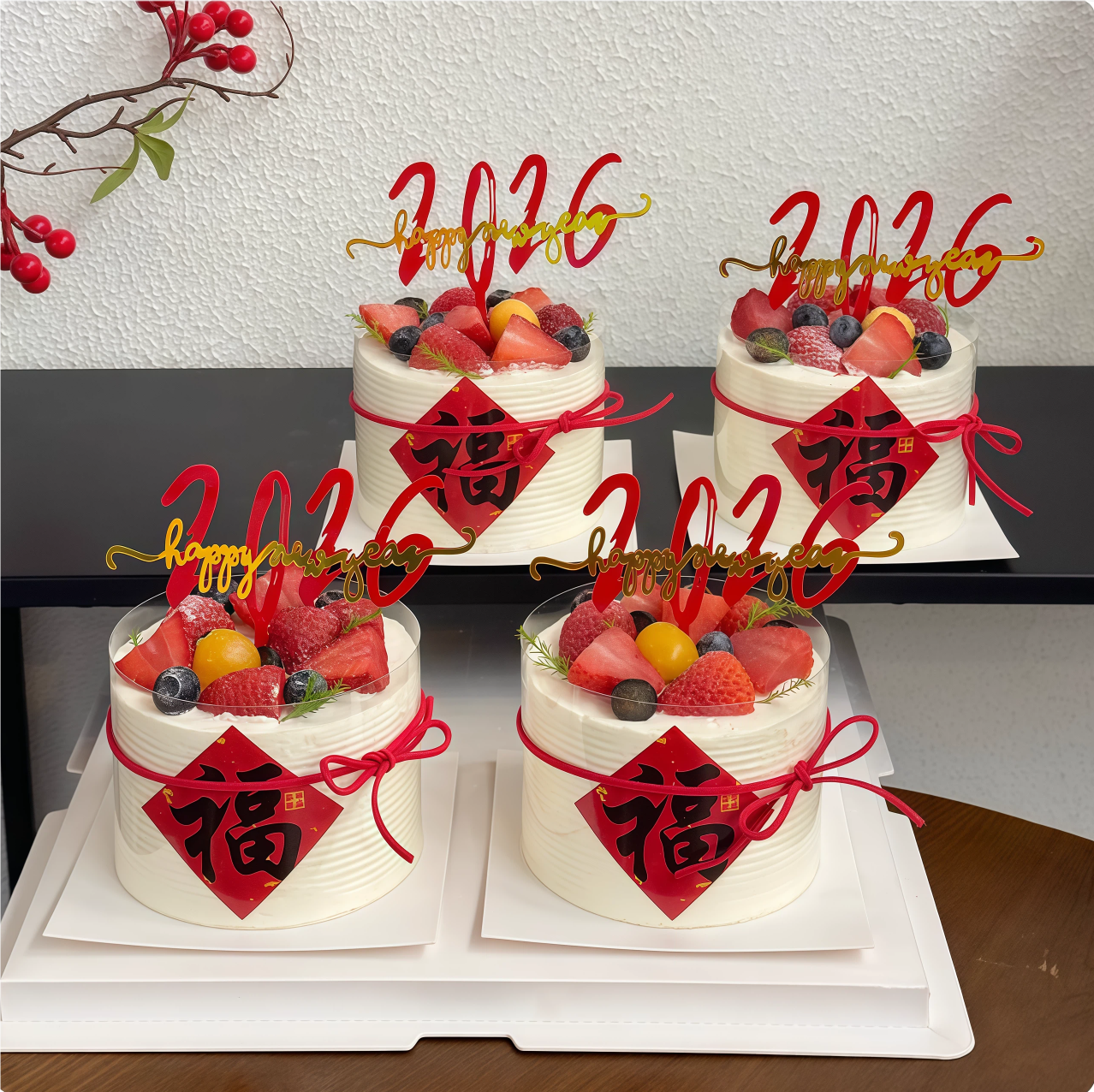 2026新年蛋糕装饰品福字贴纸新年英文亚克力插件跨年派对烘焙插件