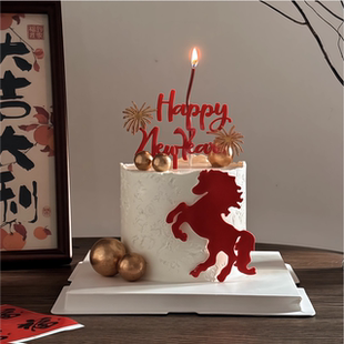 跨年马到成功蛋糕装饰摆件跃马翻糖切模礼花新年快乐亚克力插件