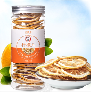 小清新烘干柠檬片生日蛋糕装饰摆件烘干柠檬片50g/罐装柠檬茶插牌