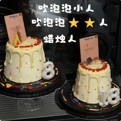卡通蜡烛星星小孩蛋糕装饰摆件可爱吹泡泡小人摆件吹蜡烛小人插牌