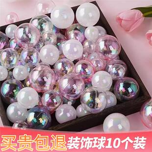 ins风蛋糕装饰摆件幻彩球炫彩许愿球七彩透明泡泡球生日烘焙插件