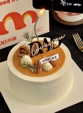 2026父亲节蛋糕装饰摆件木制love you黑色亚克力DAD甜品插牌