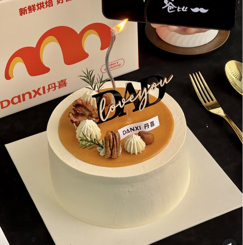 2026父亲节蛋糕装饰摆件木制love you黑色亚克力DAD甜品插牌