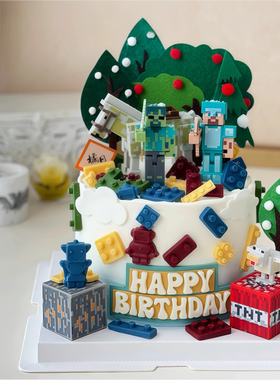 我的世界蛋糕装饰摆件minecraft生日布置配件主题甜品台积木插件