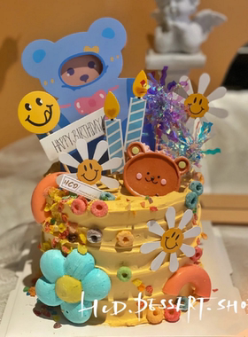 网红韩国卡通小熊蜡烛生日蛋糕