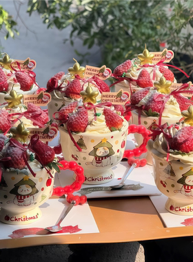 圣诞节KT猫粉色草莓杯蛋糕装饰圣诞树小猫甜品杯马克杯草莓蛋糕杯
