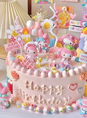 粉色茶话会女仆装美乐蒂生日蛋糕装饰摆件卡通小兔子女孩生日蛋糕