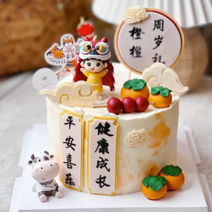 舞狮娃娃蛋糕装 牛宝宝周岁生日周岁礼柿子祥云甜品台 饰摆件中式