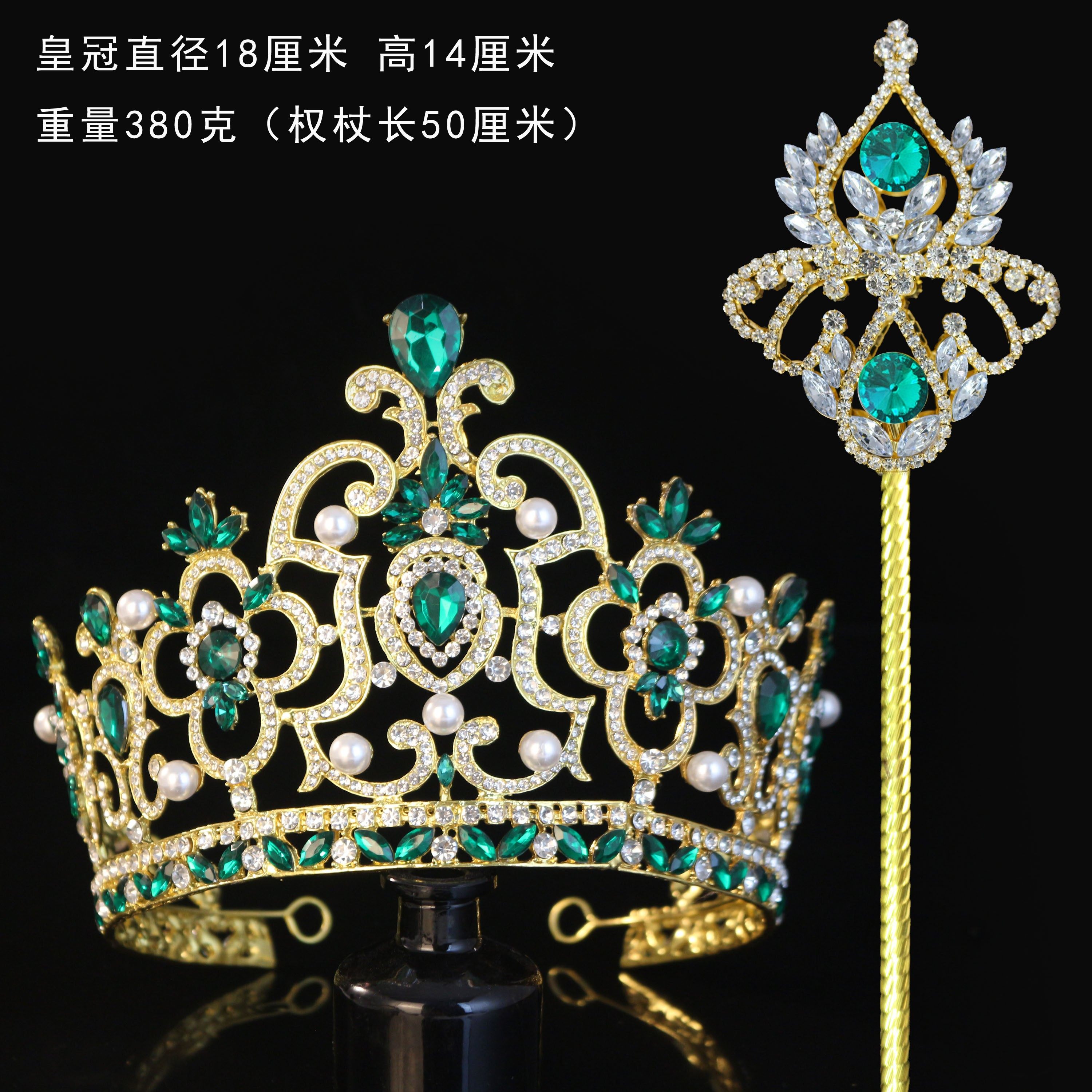 世界小姐选美比赛大皇冠手杖模特舞台走秀表演道具女王权杖装饰品