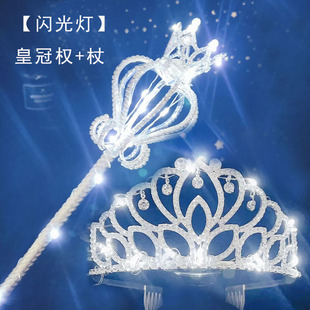 灯光皇冠头饰权杖酒吧夜店舞女发光发饰小姐选美模特走秀王冠配饰