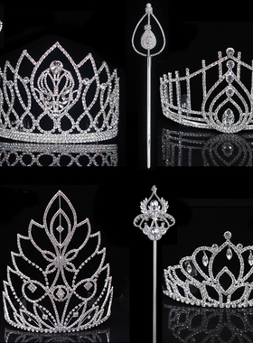 皇冠头饰酒吧舞会选美小姐大气王冠年会颁奖冠军季军亚军权杖套装