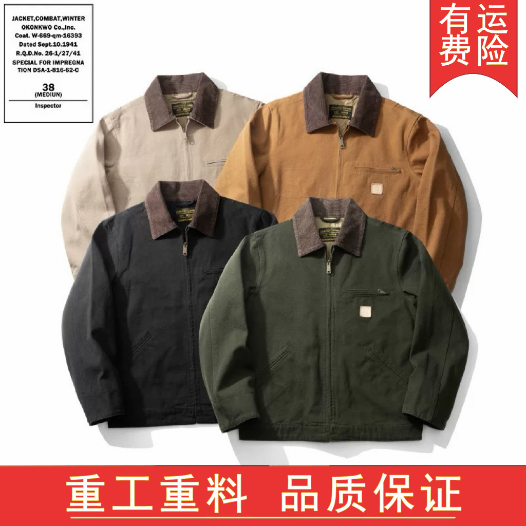 春秋男士复古底特律纯棉帆布夹克