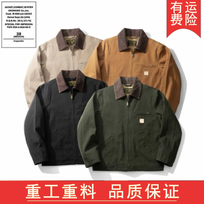 春秋男士复古底特律纯棉帆布夹克