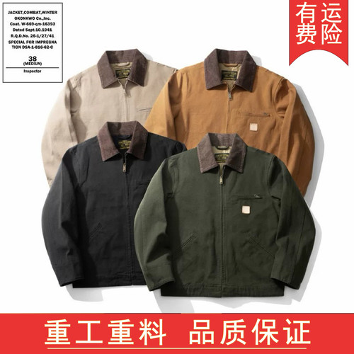 春秋男士复古底特律纯棉帆布夹克