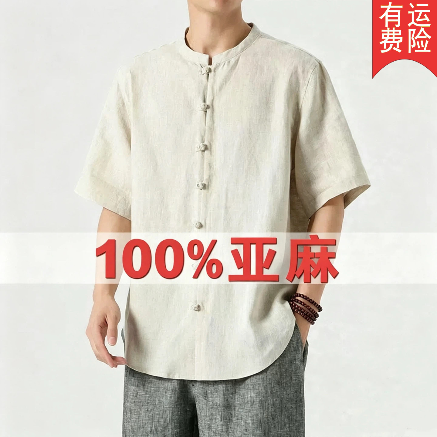 100%纯亚麻夏季中国风唐装复古大码男士短袖衬衫高档全亚麻透气