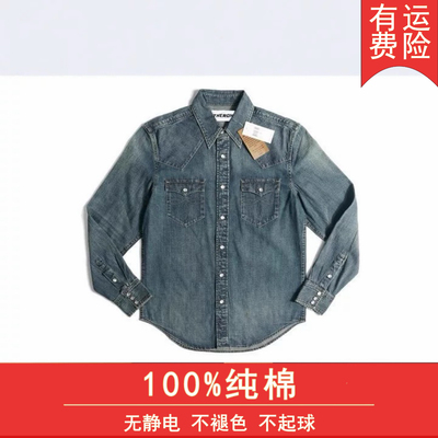 定制男装Denim Western Shirt经典复古银扣明星同款水洗牛仔衬衫