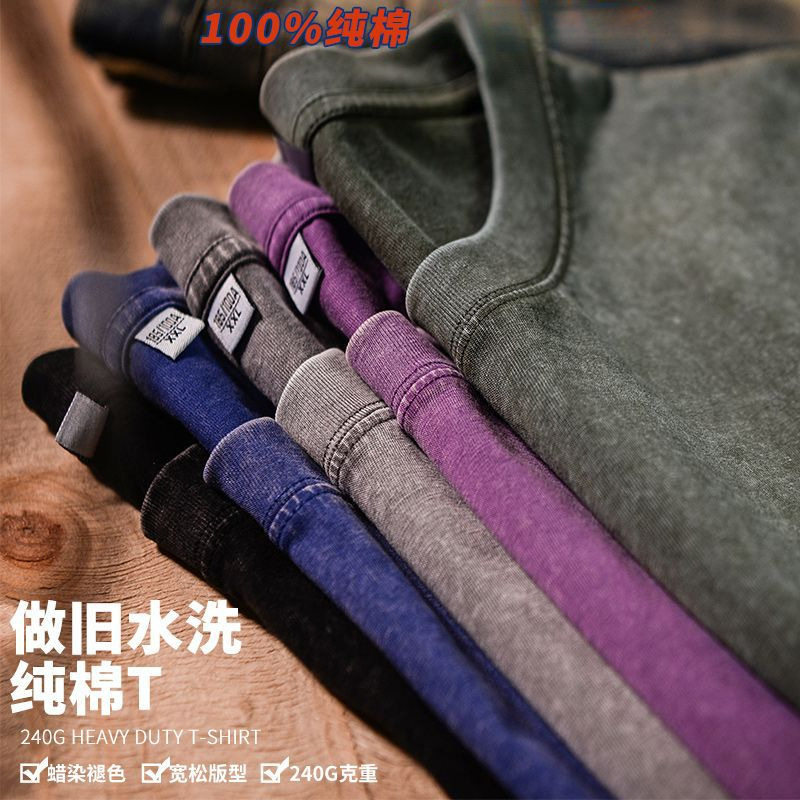 潮牌水洗240g纯棉不掉色T恤男
