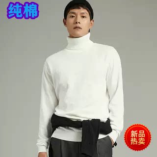 2024秋冬新款高领毛衣男士韩版潮流半针织毛线衫内搭打底衫衣服男