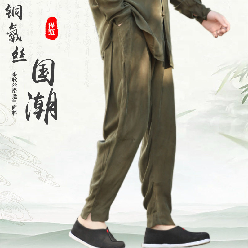 2026夏季铜氨丝中国风国潮唐装哈伦裤春夏透气男式休闲裤宽松抗菌