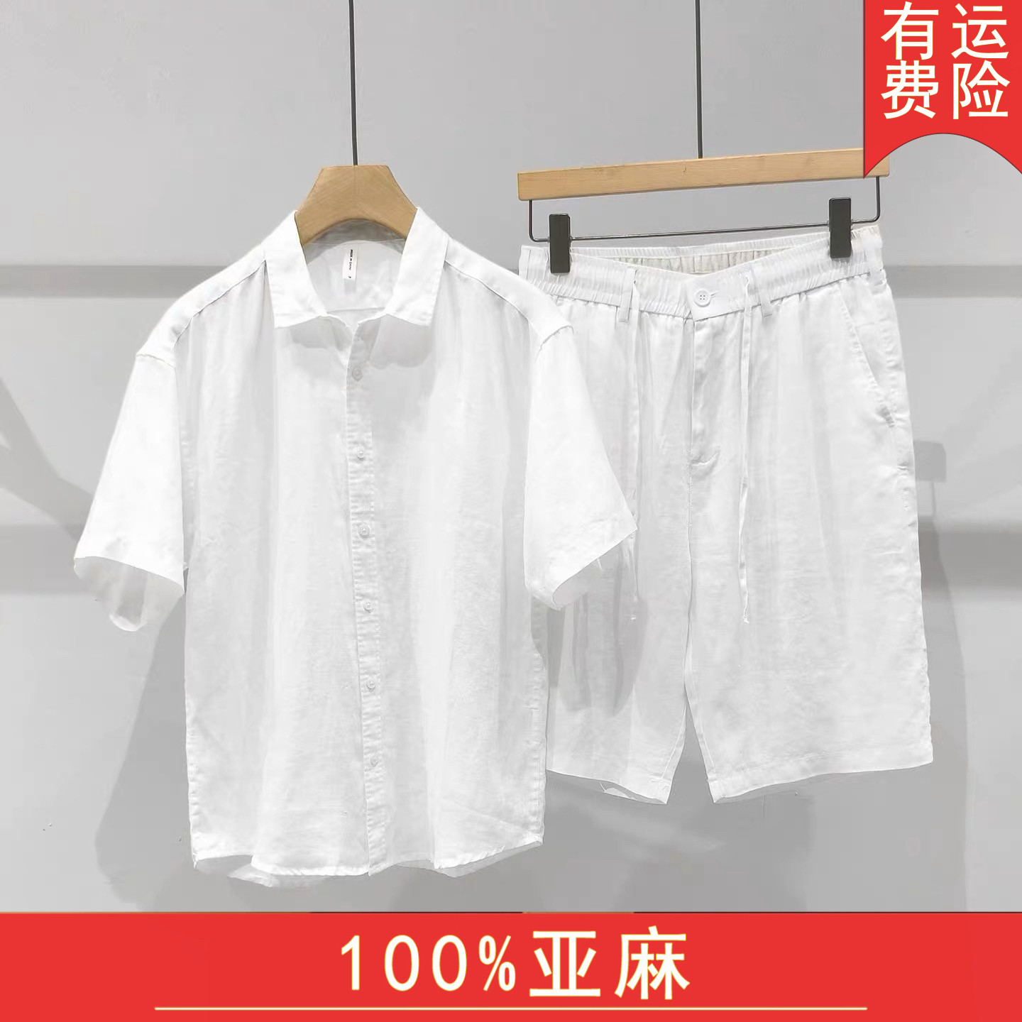 100%亚麻日系宽松直筒裤套装高档