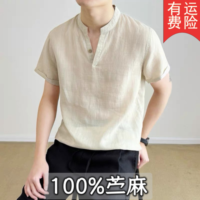 100%苎麻男士V领透气短袖T恤透气