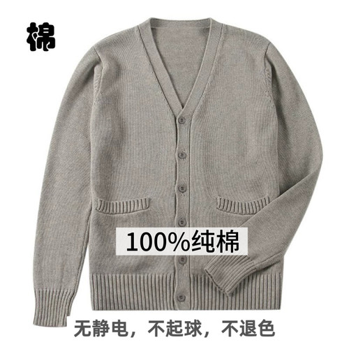 纯棉全棉针织毛衣男士线衣宽松