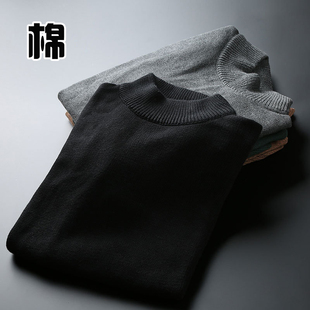 男毛衣纯棉半高领全棉套头针织衫打底衫中领套头线衣秋冬保暖加绒