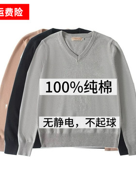 纯棉针织毛衣男士打底线衣秋冬