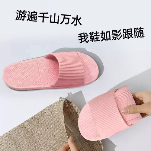 可折叠旅行一次性拖鞋女便携式旅游防滑沙滩男出差酒店可洗澡拖鞋