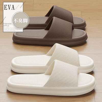 踩屎感拖鞋男士夏季室内防滑情侣eva凉拖鞋女士家居软底浴室洗澡