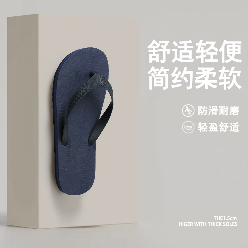 凉拖鞋速干2025新款男士人字拖鞋室内外穿凉鞋海边沙滩鞋防滑夹脚