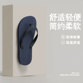 海边沙滩鞋 凉拖鞋 防滑夹脚 人字拖鞋 室内外穿凉鞋 速干2025新款 男士