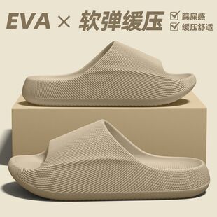 超软踩屎感男士夏季凉拖鞋一字拖鞋防滑耐磨浴室洗澡外穿潮流拖鞋