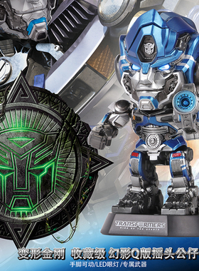 Killerbody千世机甲变形金刚大黄蜂擎天柱幻影猩猩队长Q版人偶