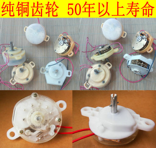 电风扇定时器 落地扇定时开关 计时器 控制器 定时开关 纯铜齿轮