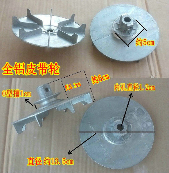 洗衣机电机皮带轮子 洗涤桶马达原装全铝 配件 o型轮子5cm孔1.2cm