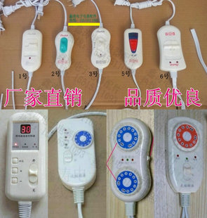 单人双人电热毯开关中药艾包海盐袋热敷理疗控制器养殖发热板开关