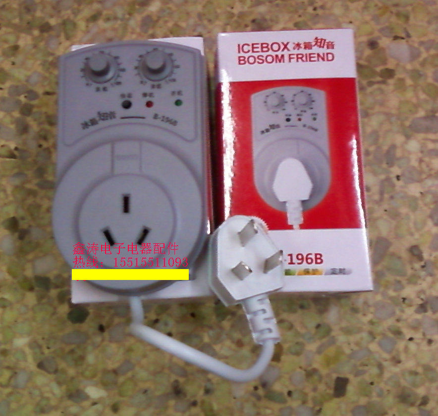 冰箱温度控制器电热毯温控开关机外式延时自动断电保护节能定时器