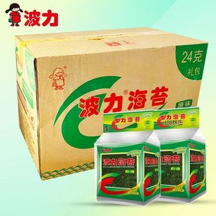 新日期波力海苔24g儿童紫菜即食海味休闲零食 办公室寿司拌饭